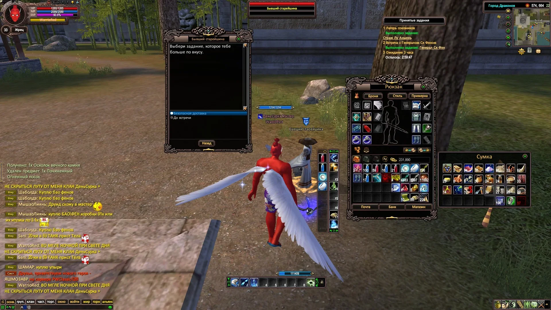 PWClassic126.29.webp